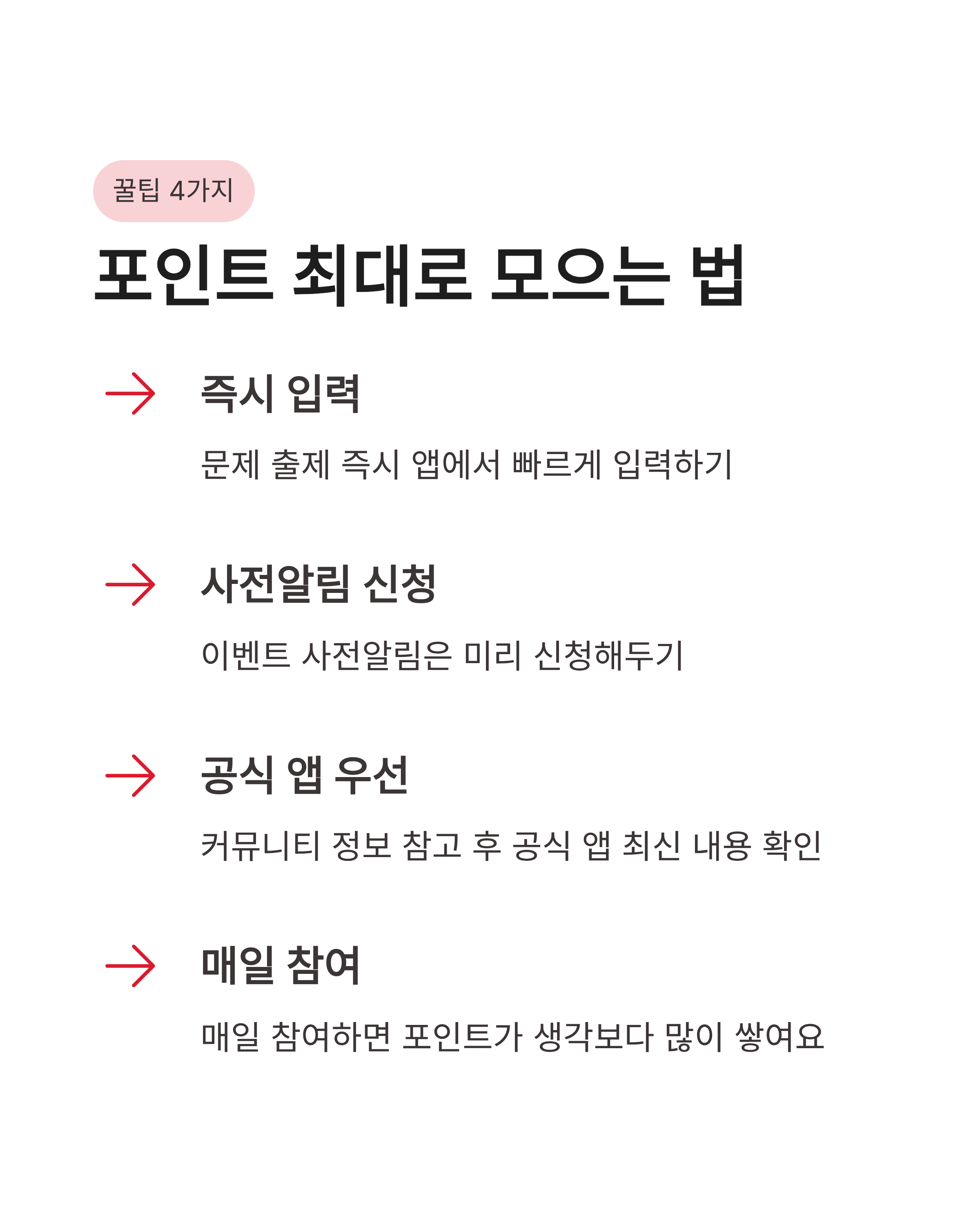 7월 3일 캐시워크 퀴즈 정답 완벽정리!!