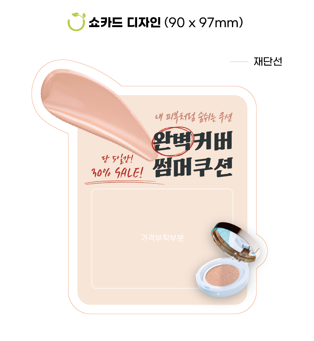 올리브영 와블러