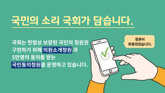 지귀연 판사 반대 청원