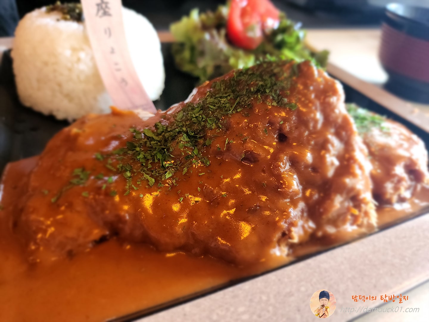 데미그라스 돈가스