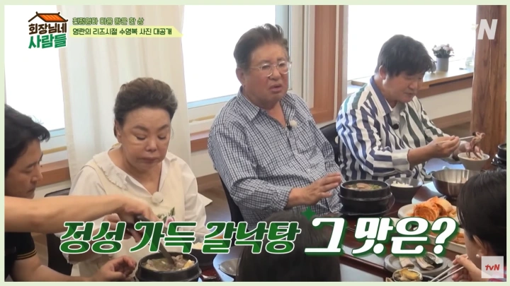 김수미-별세-이유