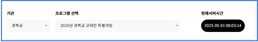 프로그램 선택-이미지