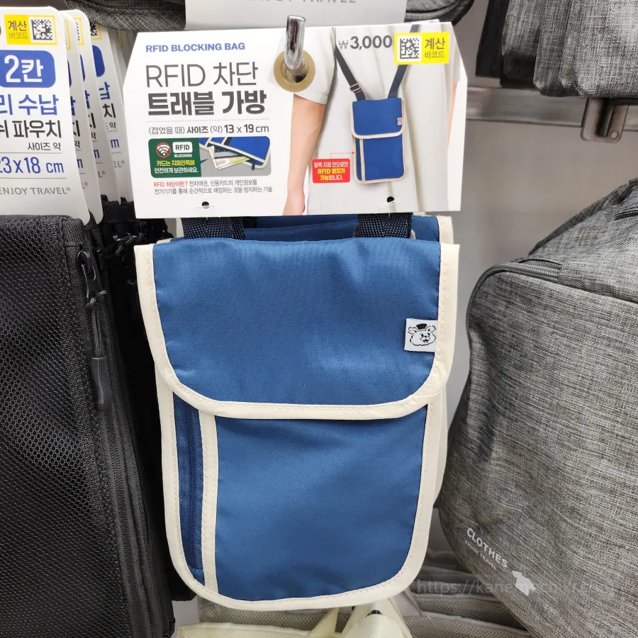 트래블가방