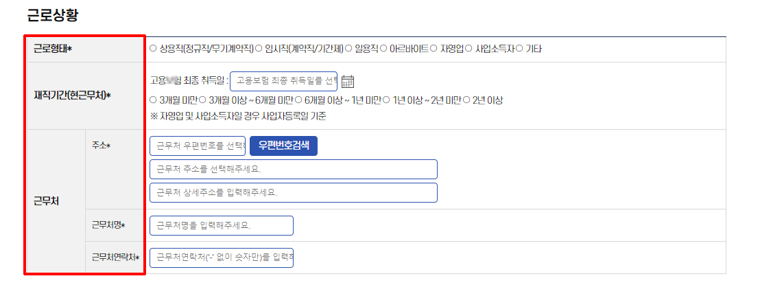 강원도 청년 디딤돌 2배 적금 신청 (선착순 720만원)