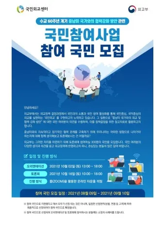 근대 국민국가 형성과 조선 민족 개념 변화 과정 요약_4