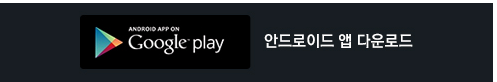 주정차단속알림서비스