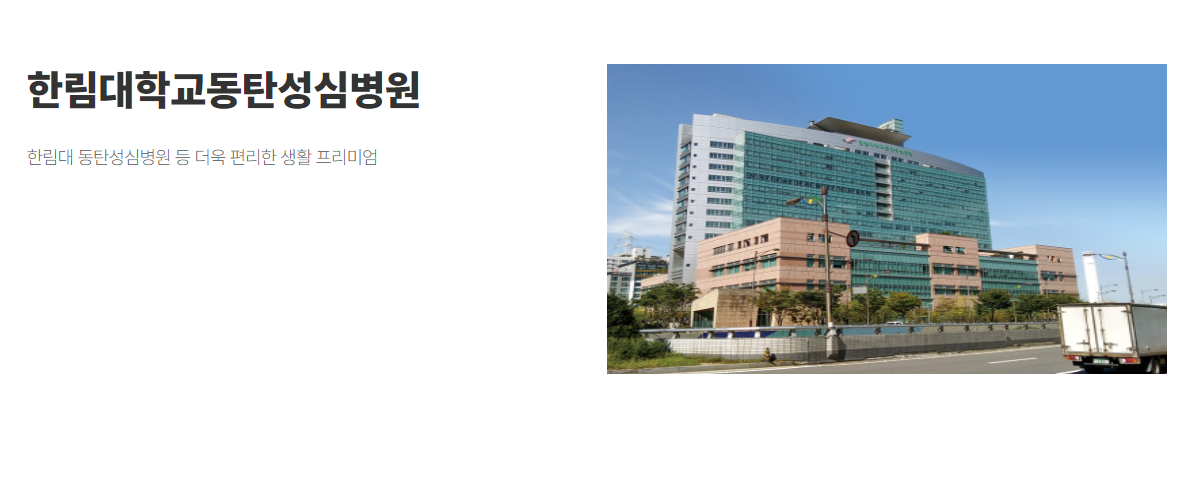 우수한 교육 환경