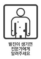 무코스타정 주의사항