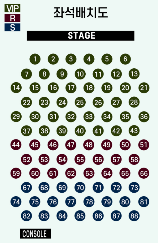 '김연자 50주년 디너쇼' 좌석배치도 (출처: 인터파크 티켓)