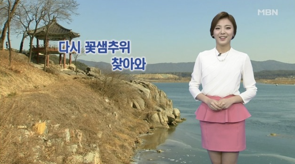 안주희 기상캐스터 시절2