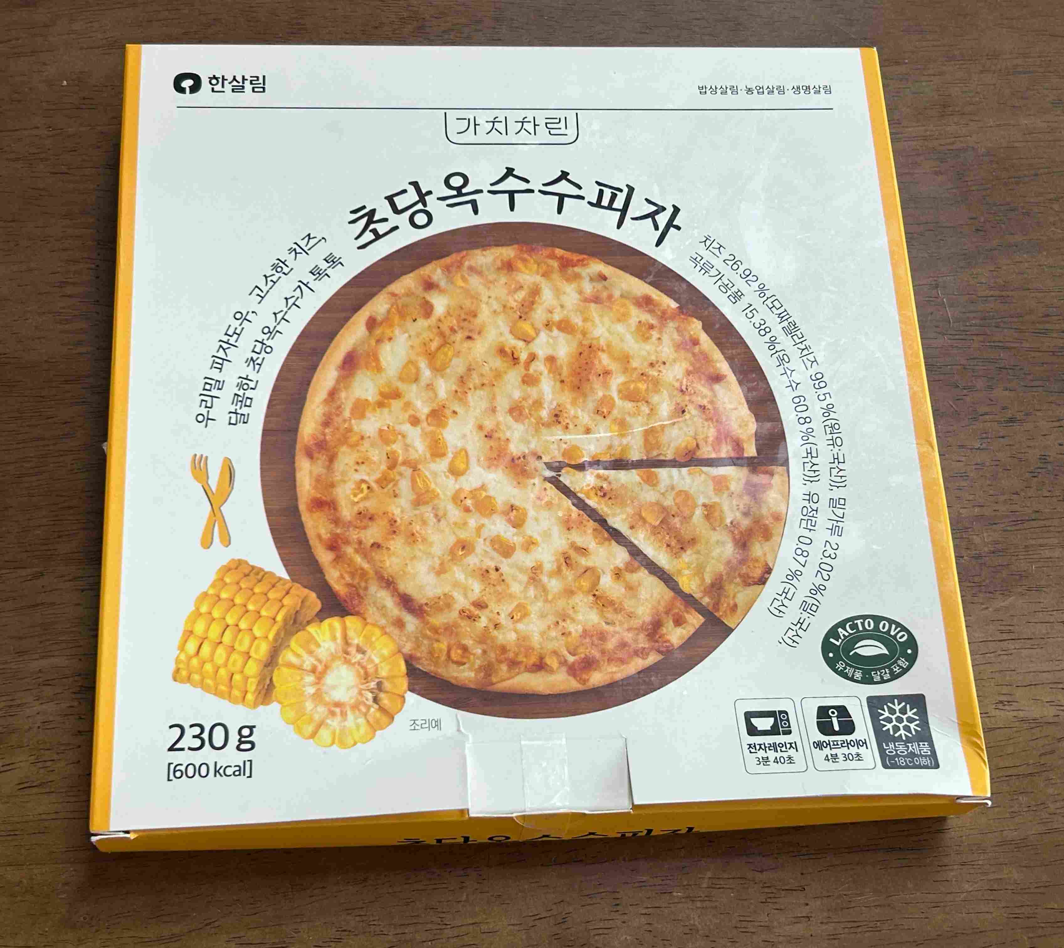 한살림 초당옥수수 피자 박스