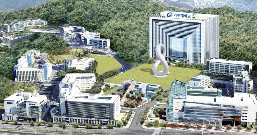 가천대학교