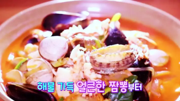 힘내라! 전통시장 충북 진천 생거진천전통시장 약초, 짬뽕 맛집, 인삼 튀김 맛집, 민물장어구이 맛집]