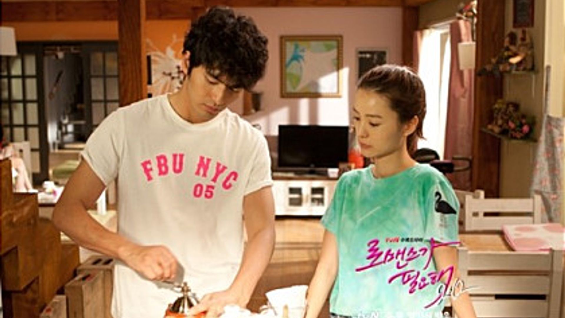 로맨스가 필요해 드라마 장면