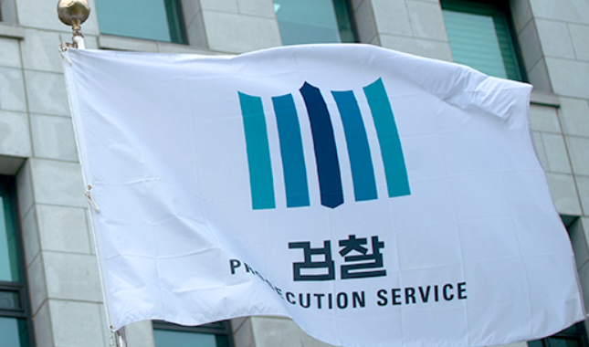 최재현 검사 프로필