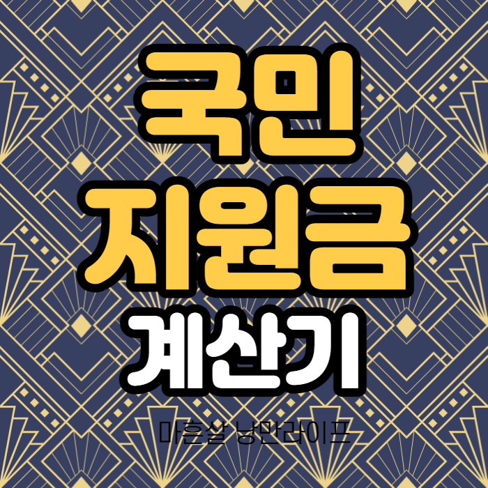 섬네일