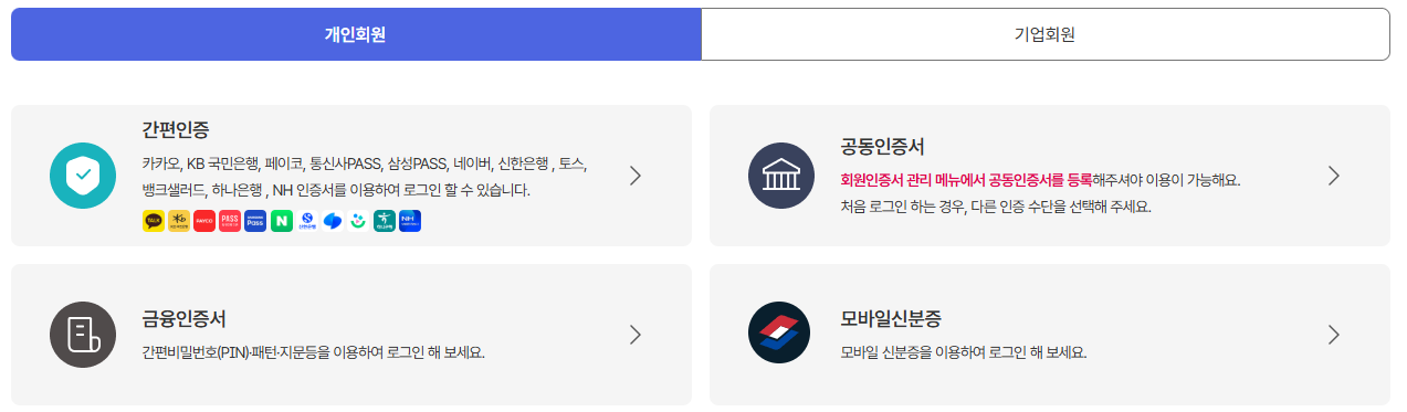 내일배움카드 신청 방법 자격