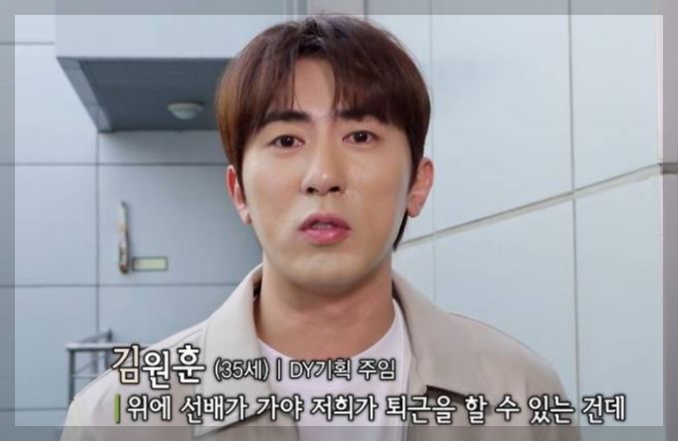 직장인