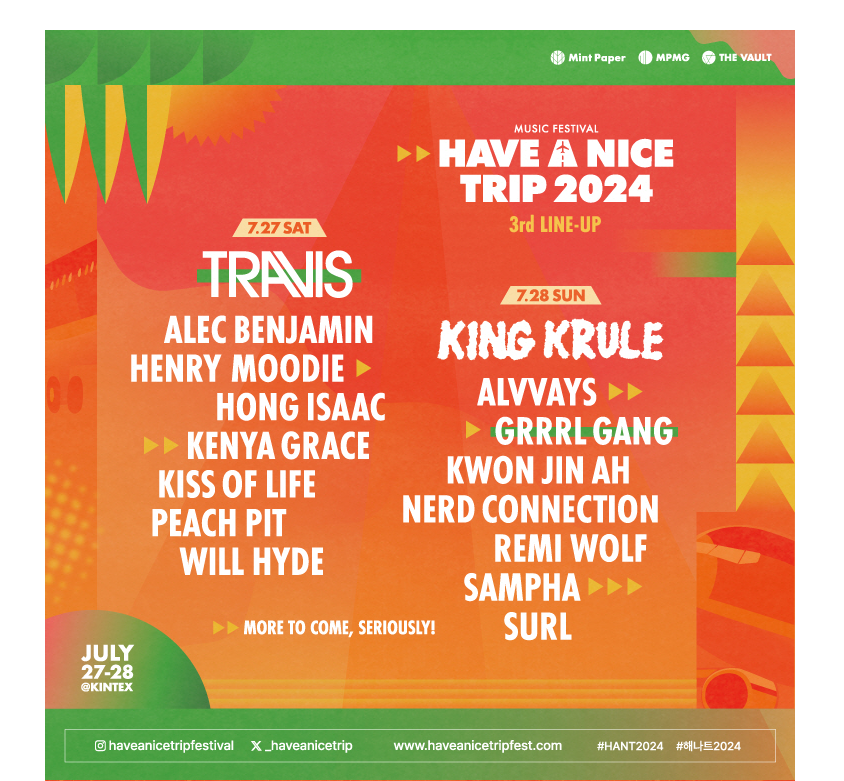 Have A Nice Trip 2024 실내 뮤직 페스티벌 : 출연진(국,해외)