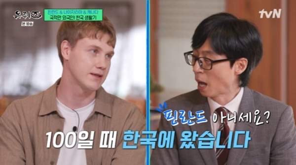 레오 란타 유년기 및 핀란드 생활