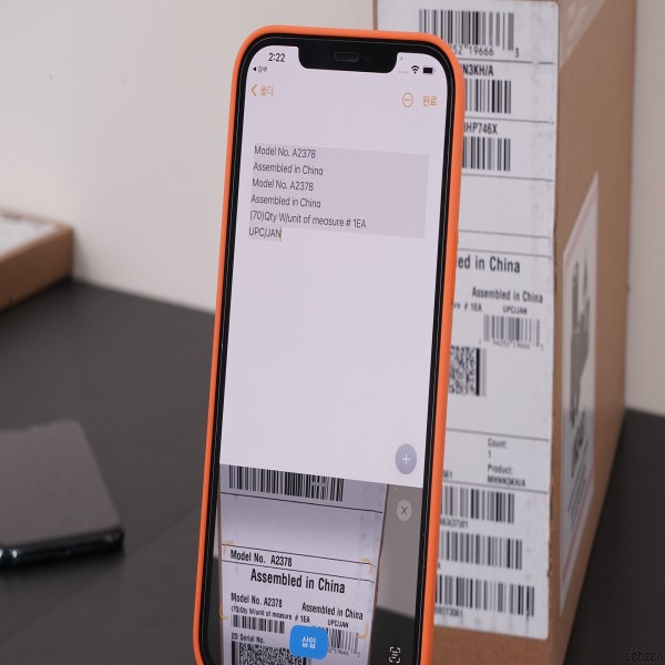 카메라 텍스트 인식