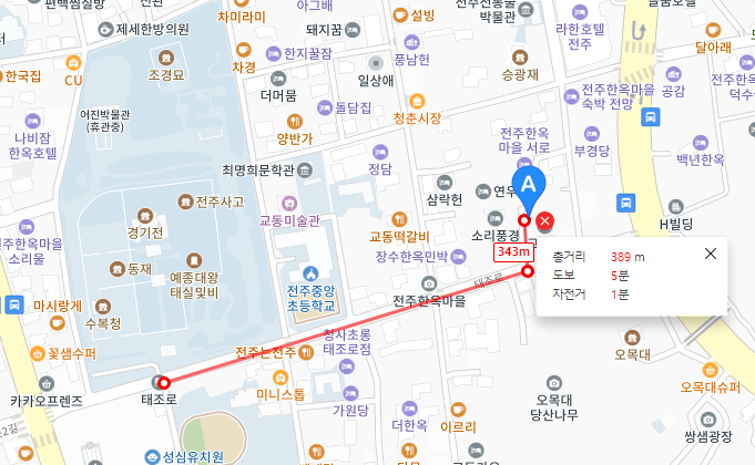 전주 한옥마을 체험 프로그램 16