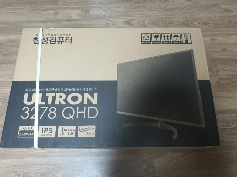 한성모니터-개봉전-사진