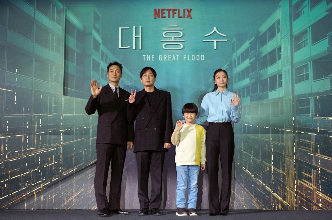 영화 대홍수 후기