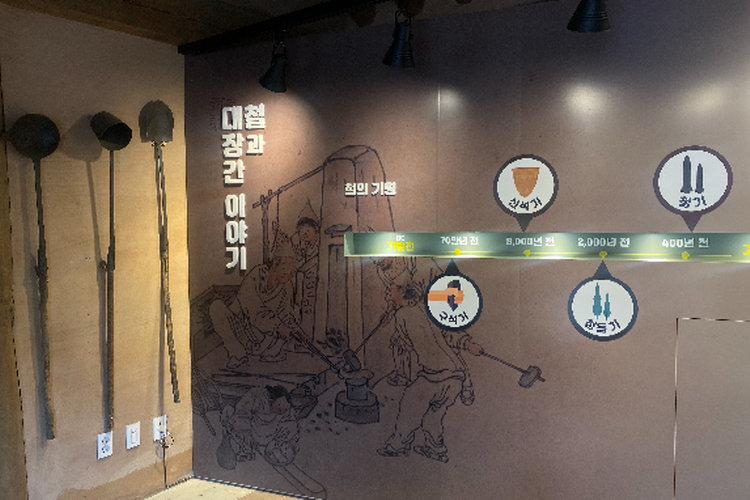 김해 가야테마파크