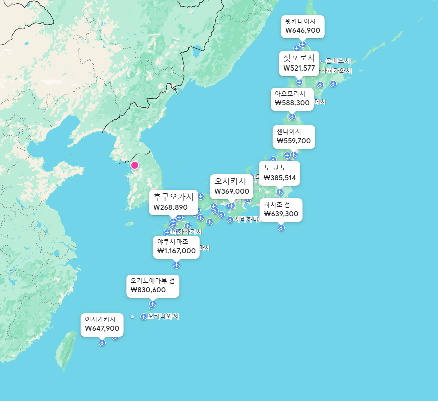 2025년 10월 일본 예상 항공 비용