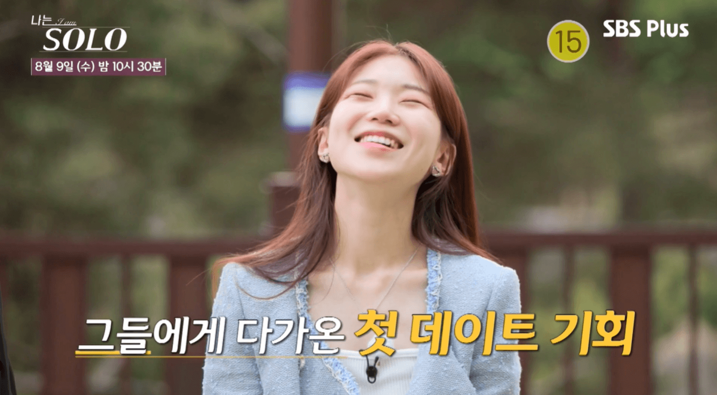 나는 솔로 16기 인스타 영숙 옥순 영자 순자 정숙 현숙