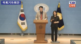 김정철 검찰개혁 법안 반대