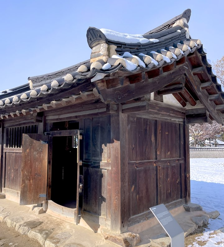 용실