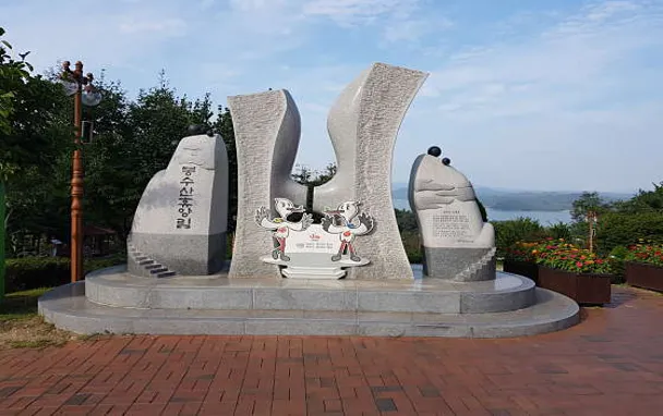 봉수산자연휴양림