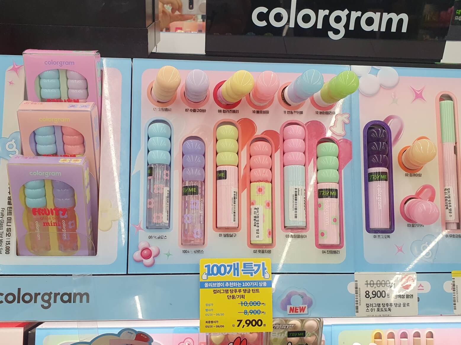 2024년-6월-올영세일-여름-올리브영-할인정보