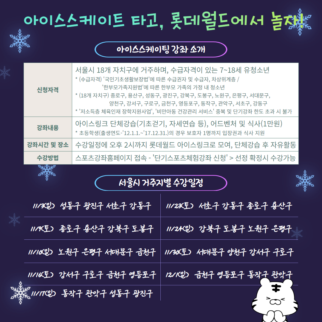 Alt 속성 문제 해결 설명 이미지