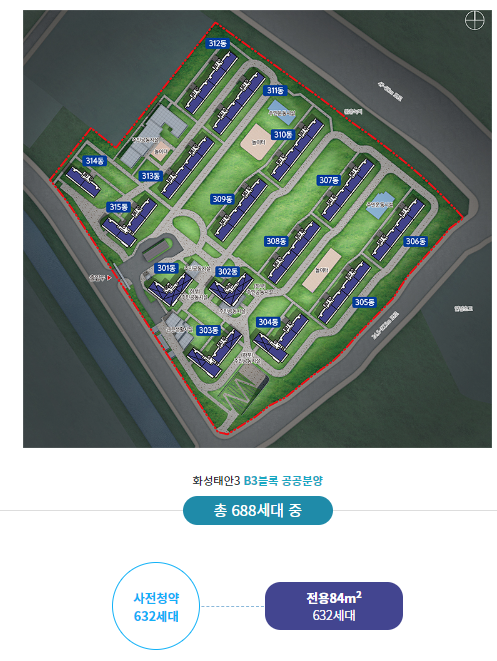 3기-신도시-화성-태안3-B3-단지배치도