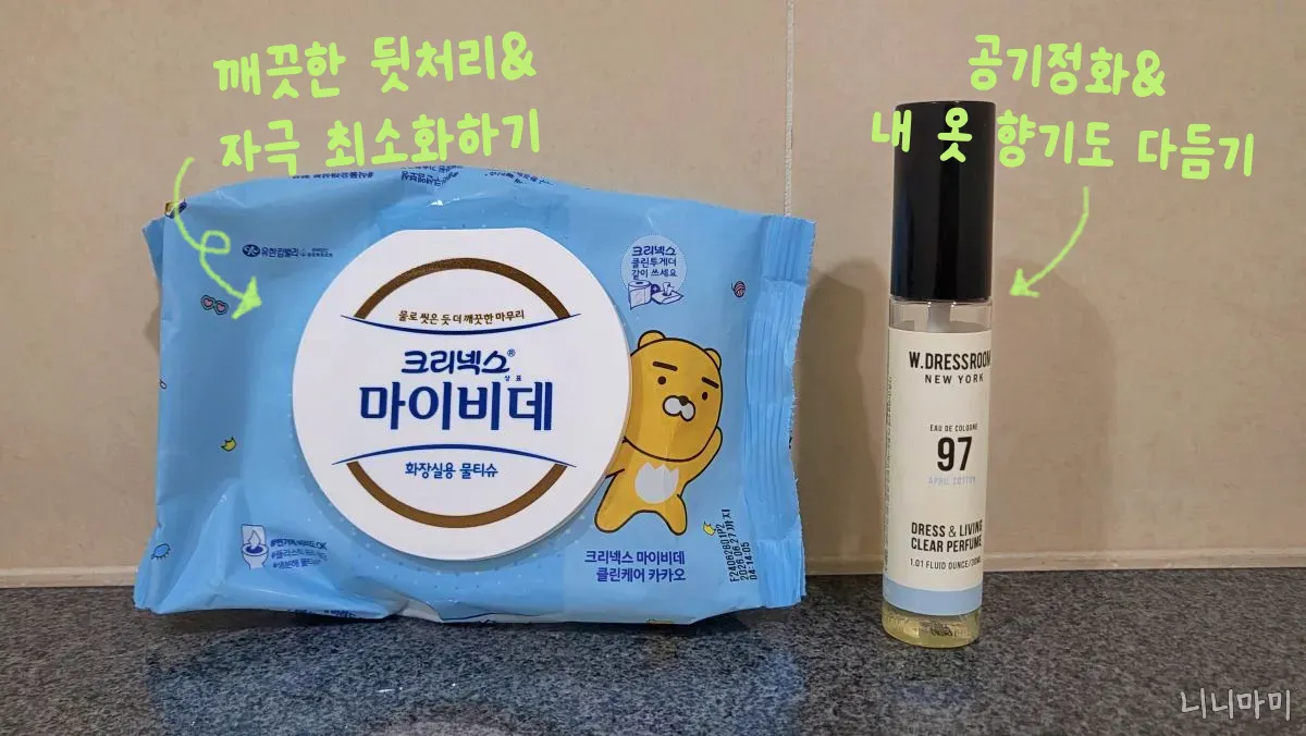 마이비데