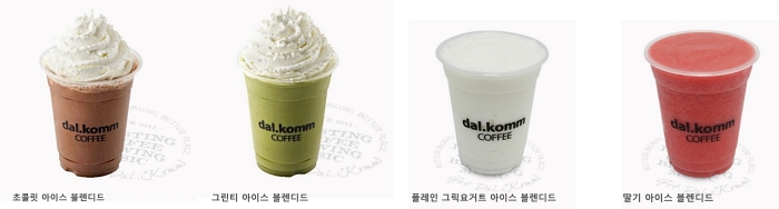 달콤 커피 메뉴 초콜릿 그린티 플레인 그릭 요거트 딸기 아이스 블렌디드