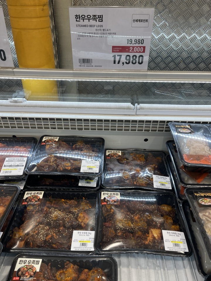 메뉴11