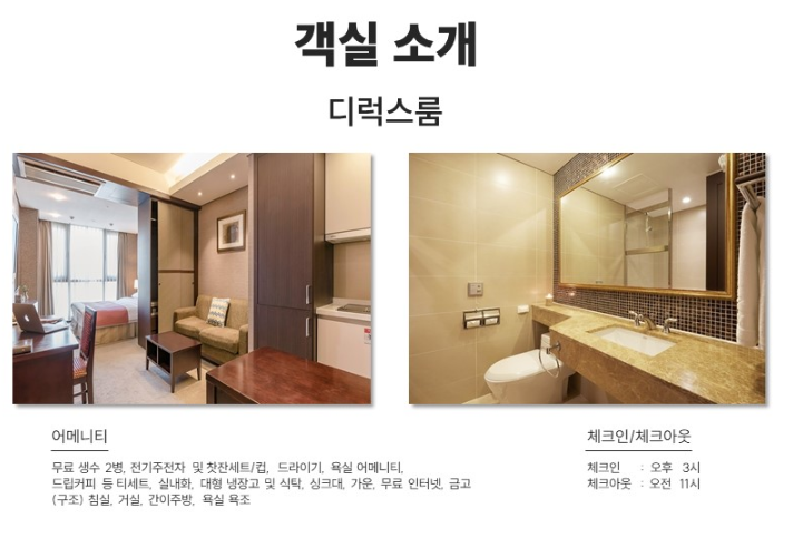 기차여행 추천 1박 2일 패키지 여행상품(5가지)