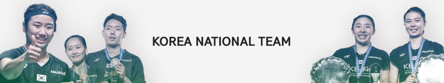 대한민국 공식 스폰서로 활약해 온 요넥스