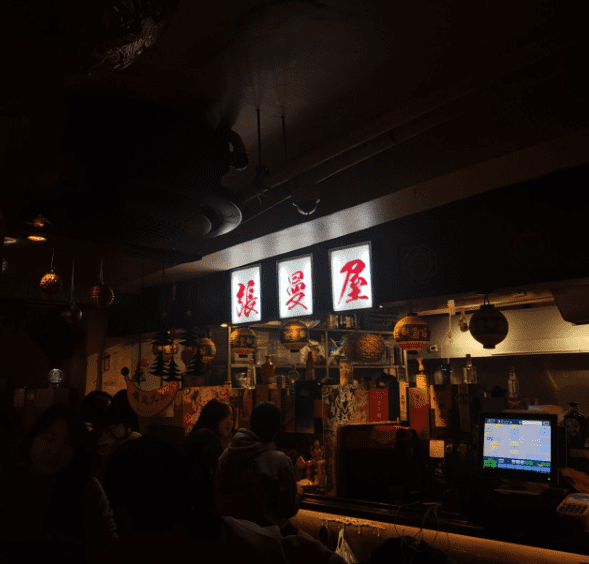 을지로 맛집 " 을지 장만옥 " 음식 사진