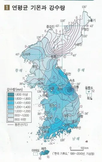 강수량 지도 실시간 확인 하수구 막힘 점검 방법_14