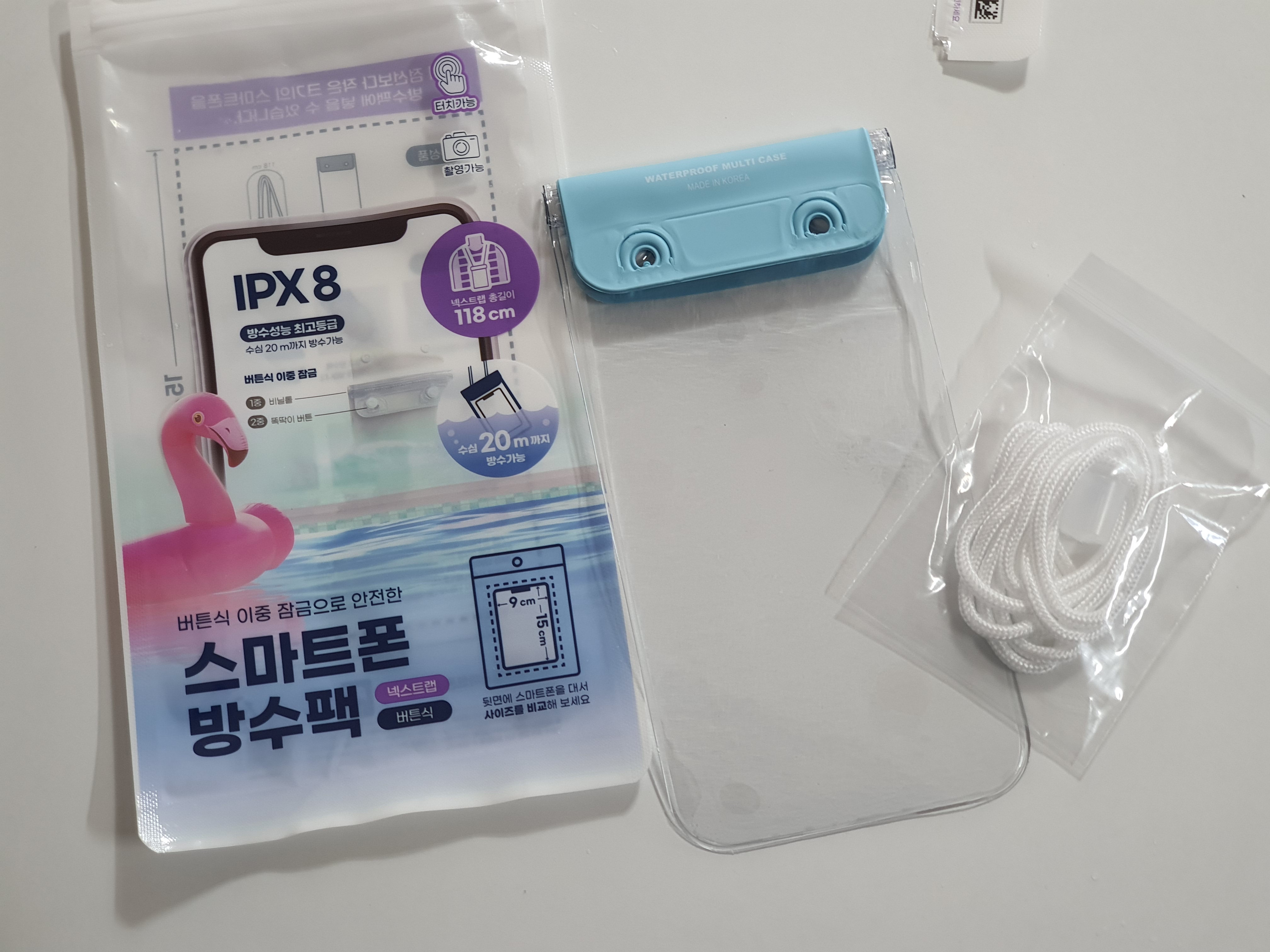 스마트폰방수팩