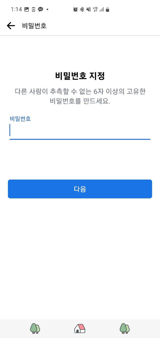 페이스북