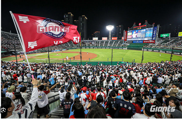 2025년 롯데자이언츠 어린이날 체험 프로그램