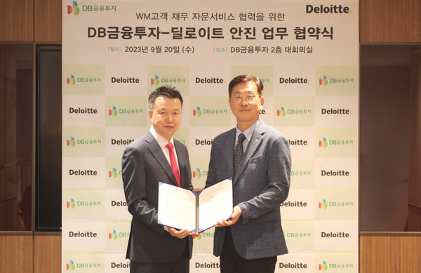 DB투자증권이벤트 증권계좌개설 혜택