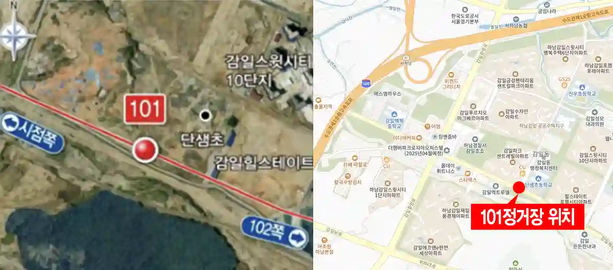 송파하남선-101정거장위치-빨간색