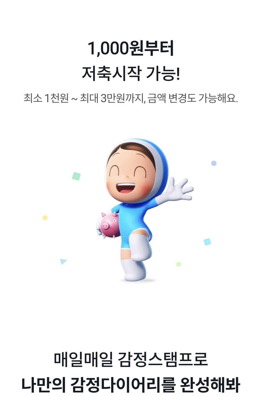 우리은행